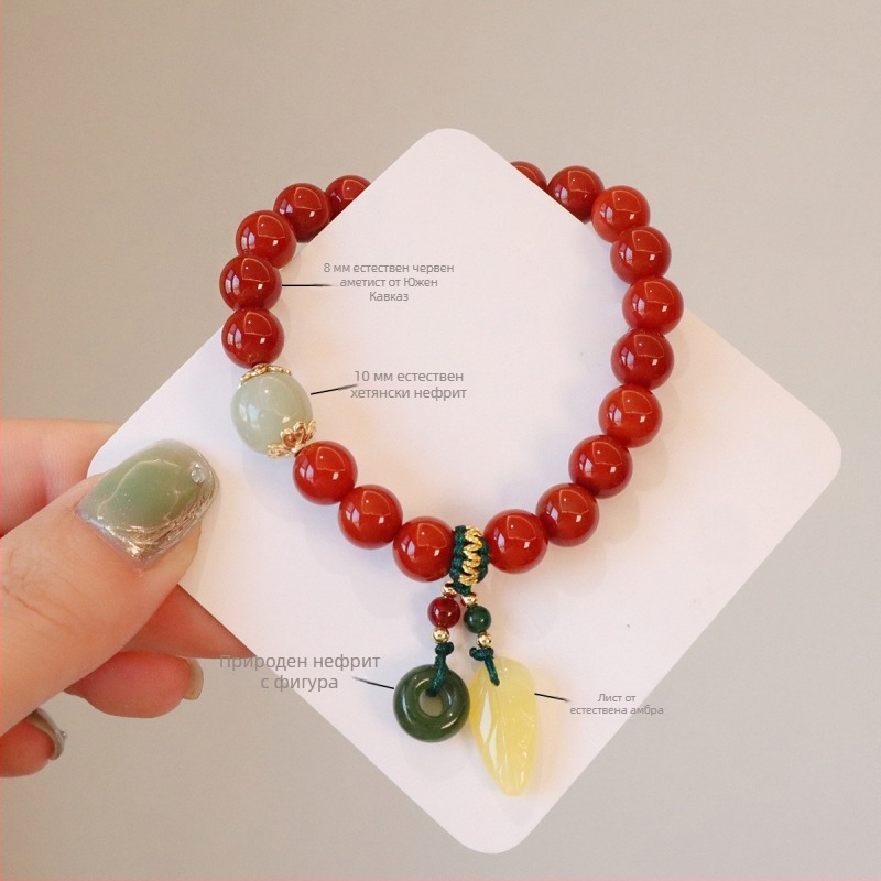 Браслет от южен червен ахат, ръчна изработка, дамски стил, нов китайски стил, индивидуална тенденция