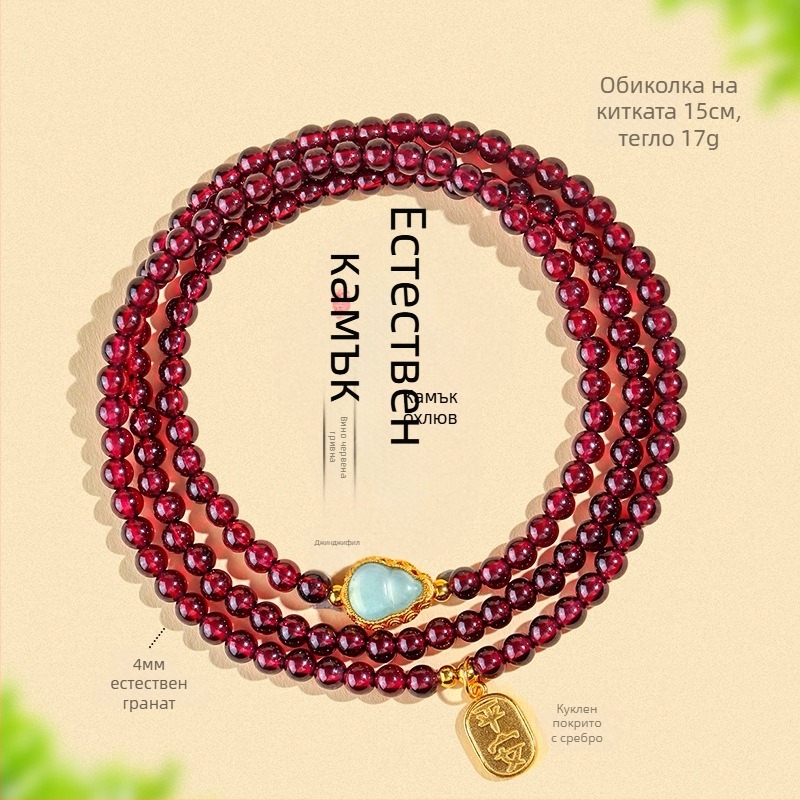 Гривна - естествен гранат, мъниста в три кръга дизайн, ръчно изработена, марка Badu, дамски моден аксесоар