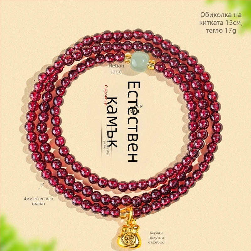 Гривна - естествен гранат, мъниста в три кръга дизайн, ръчно изработена, марка Badu, дамски моден аксесоар