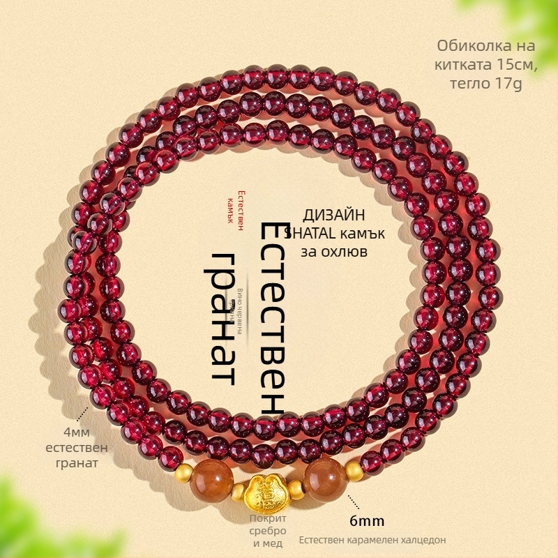 Гривна - естествен гранат, мъниста в три кръга дизайн, ръчно изработена, марка Badu, дамски моден аксесоар