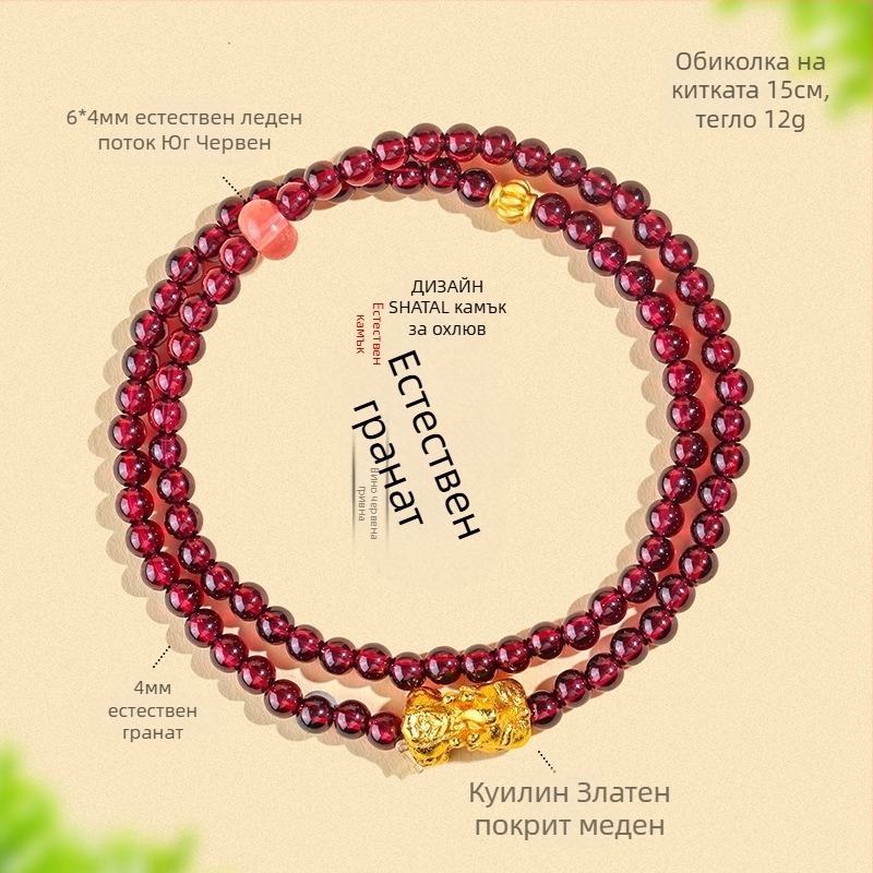 Гривна - естествен гранат, мъниста в три кръга дизайн, ръчно изработена, марка Badu, дамски моден аксесоар