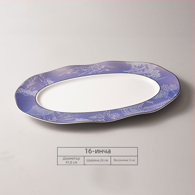 Тарелка за риба с широк ръб и вълнообразен елипсовиден дизайн, кръгла форма за хотелска молекулярна кухня сервиране