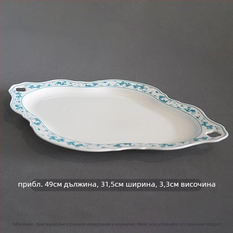 Тарелка за риба с широк ръб и вълнообразен елипсовиден дизайн, кръгла форма за хотелска молекулярна кухня сервиране