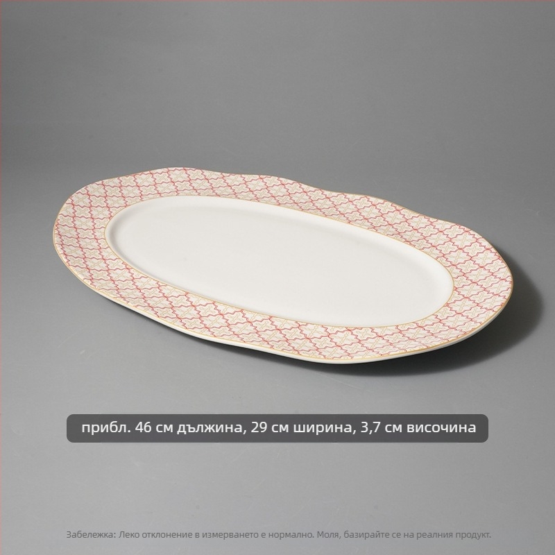 Тарелка за риба с широк ръб и вълнообразен елипсовиден дизайн, кръгла форма за хотелска молекулярна кухня сервиране