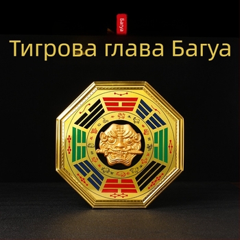 Багуа Тай Чи висяща висулка с тигрова глава - Материал: дърво и алуминиева ламарина; Категория: Багуа; Даоистки символ; Тегло: 0.14 кг; Бранд: Jinlun Craftsmanship