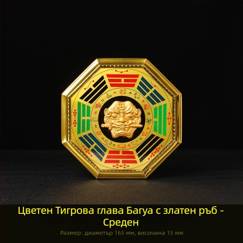 Багуа Тай Чи висяща висулка с тигрова глава - Материал: дърво и алуминиева ламарина; Категория: Багуа; Даоистки символ; Тегло: 0.14 кг; Бранд: Jinlun Craftsmanship