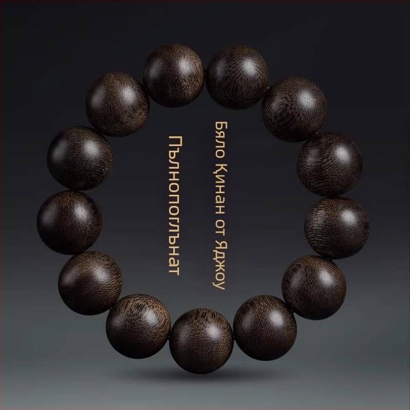 Gain гривна от агарово дърво, Виетнам Bai Qinan мъниста, унисекс, инфлуенсър стил, лято 2023