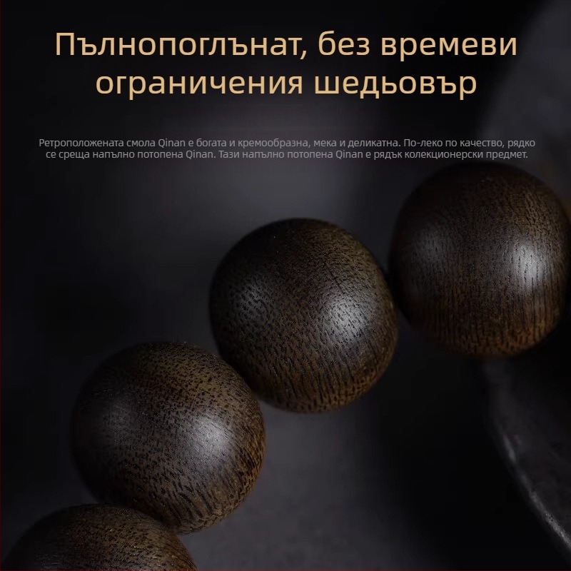 Gain гривна от агарово дърво, Виетнам Bai Qinan мъниста, унисекс, инфлуенсър стил, лято 2023
