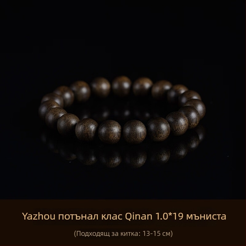 Gain гривна от агарово дърво, Виетнам Bai Qinan мъниста, унисекс, инфлуенсър стил, лято 2023