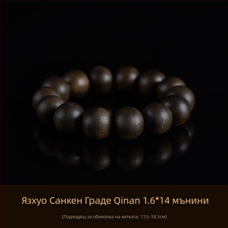 Gain гривна от агарово дърво, Виетнам Bai Qinan мъниста, унисекс, инфлуенсър стил, лято 2023