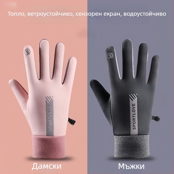 Зимни ръкавици за колоездене — унисекс, ветроустойчиви, подплатени с флис, топли, сензорен екран, водоустойчиви, против приплъзване, за открити спортове