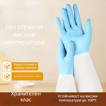 PVC ръкавици за кухнята, хранителен клас, водоустойчиви, антиизгаряне, термоустойчиви