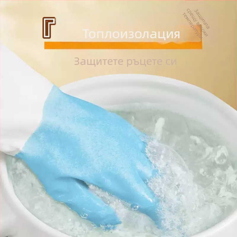 PVC ръкавици за кухнята, хранителен клас, водоустойчиви, антиизгаряне, термоустойчиви