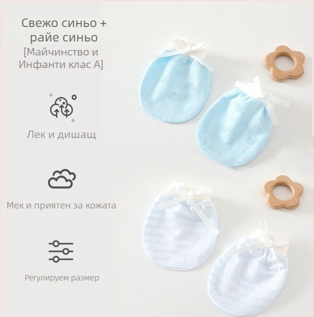 Унисекс бебешки ръкавици против надраскване за новородени, 95% памук 5% еластан, подходящи за пролет-лято-есенно носене, пускане през лято 2025