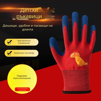 Детски работни ръкавици – латекс с найлонова подплата, слънцезащита, водоустойчиви, неплъзгащи, противоразрязване, пробивоустойчиви за градина