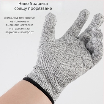 HPPE степен 5 анти-резач перчатки, хранително качество, градинарски за беритба, плетени, за деца и възрастни, защитни ръкавици