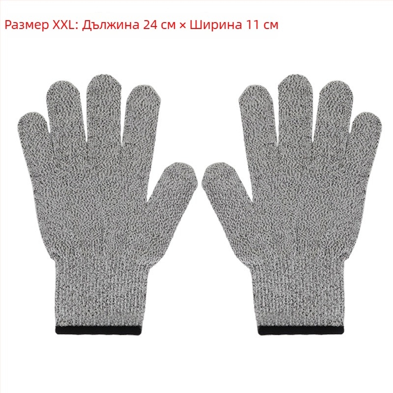 HPPE степен 5 анти-резач перчатки, хранително качество, градинарски за беритба, плетени, за деца и възрастни, защитни ръкавици