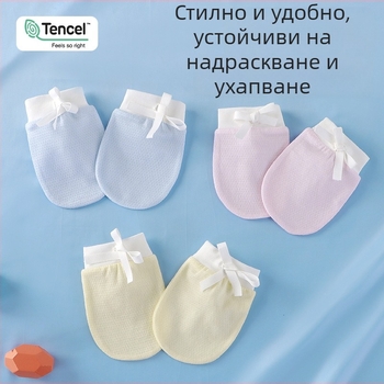 Новородени противоцарапящи ръкавици | Унисекс, марка Cute, Сезони: лято, пролет, есен, Пускане: лято 2025