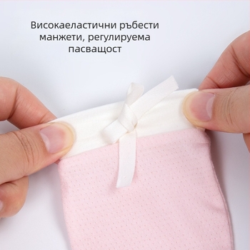 Новородени противоцарапящи ръкавици | Унисекс, марка Cute, Сезони: лято, пролет, есен, Пускане: лято 2025