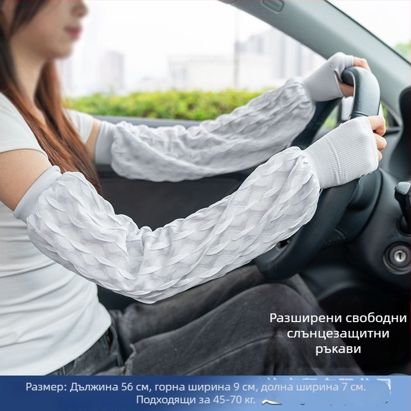 Слънцезащитни ръкави за лято - бързосъхнещ полиестер, повече от 96% съдържание, сладък стил, лято 2025