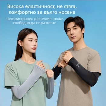 Унисекс ръкави за слънцезащита за лятно колоездене, дишащи, 100% полиестер