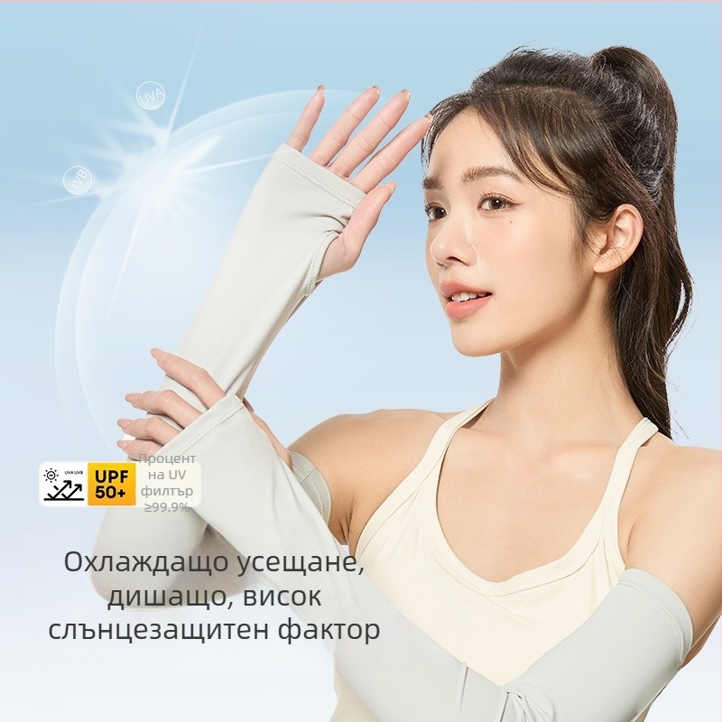 Ръкави за защита от слънцето, минималистичен стил, полиестерно влакно, за шофиране и колоездене, пролет 2024