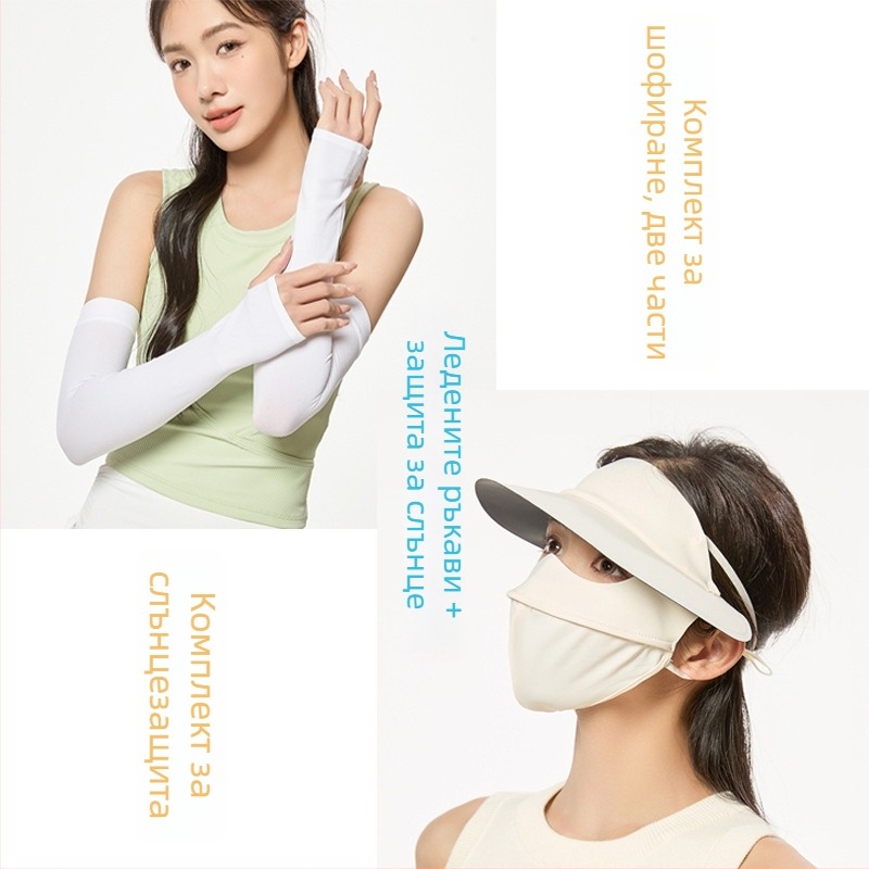 Ръкави за защита от слънцето, минималистичен стил, полиестерно влакно, за шофиране и колоездене, пролет 2024