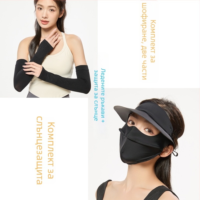 Ръкави за защита от слънцето, минималистичен стил, полиестерно влакно, за шофиране и колоездене, пролет 2024