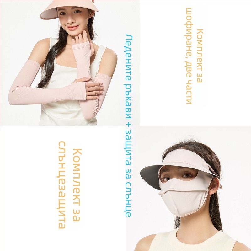 Ръкави за защита от слънцето, минималистичен стил, полиестерно влакно, за шофиране и колоездене, пролет 2024