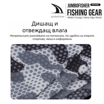 Ръкавели за открито – унисекс, нейлон, райе, слънцезащита, риболов, туризъм, къмпинг и каране