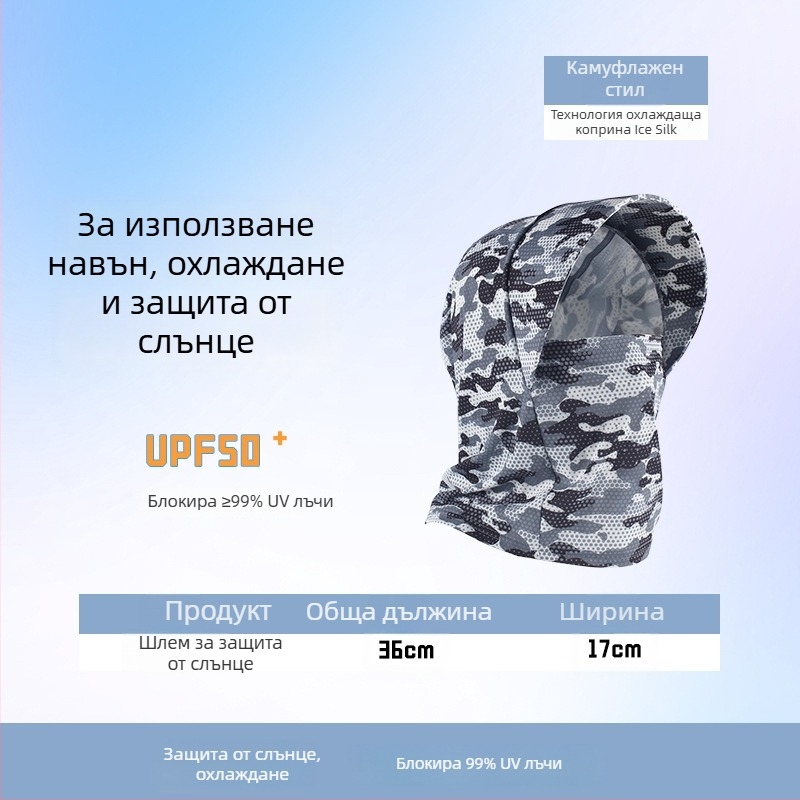 Ръкавели за открито – унисекс, нейлон, райе, слънцезащита, риболов, туризъм, къмпинг и каране