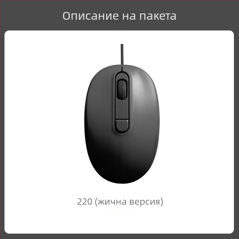 2025 нов модел безшумна кабелна мишка за офис и дом, стилен дизайн за дами, подходяща за лаптопи и настолни компютри, USB и Bluetooth връзка