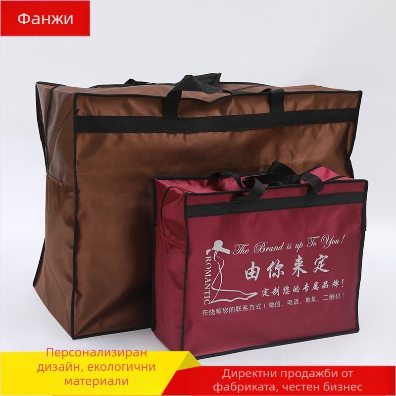 Калъф за дрехи от перленоподобна имитационна кожа с безплатно печатане на лого — Fanze