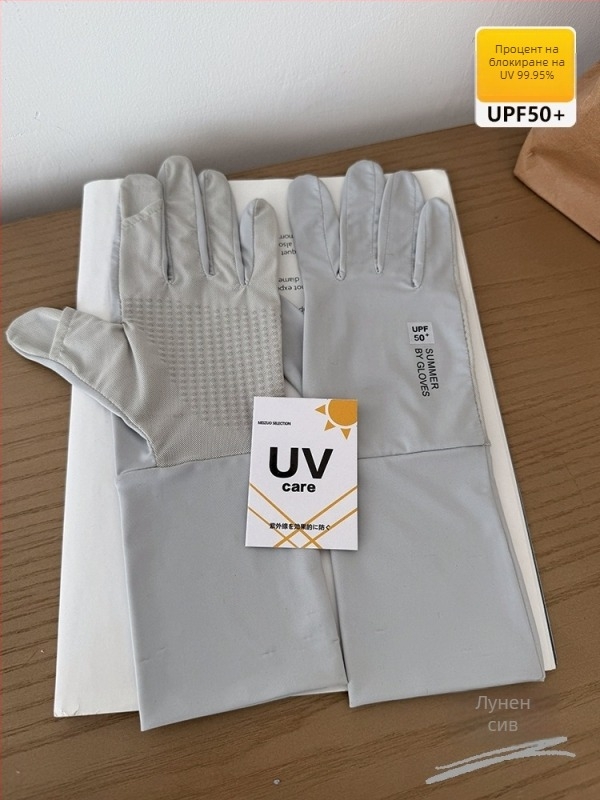 UPF50+ лятни ръкавици от ледена коприна, UV защита, противохлъзгащо покритие, удължен кит, за шофиране и колоездене