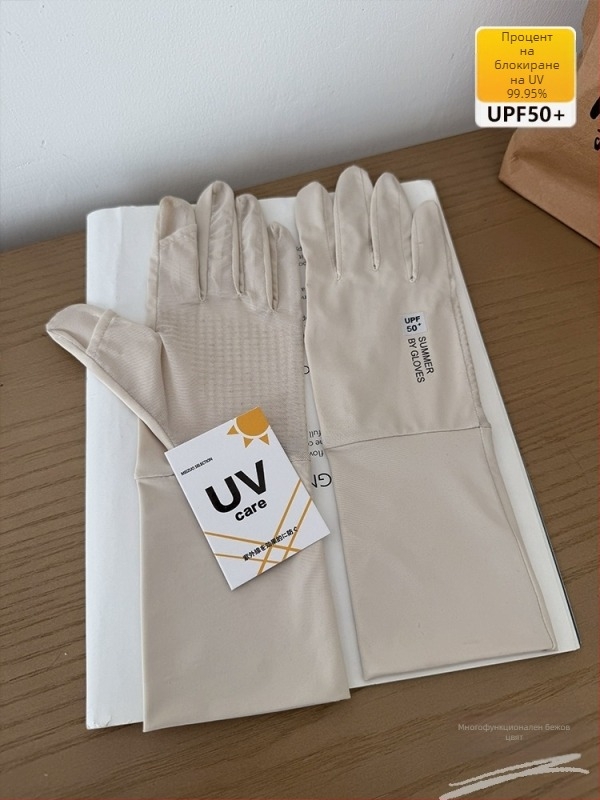 UPF50+ лятни ръкавици от ледена коприна, UV защита, противохлъзгащо покритие, удължен кит, за шофиране и колоездене