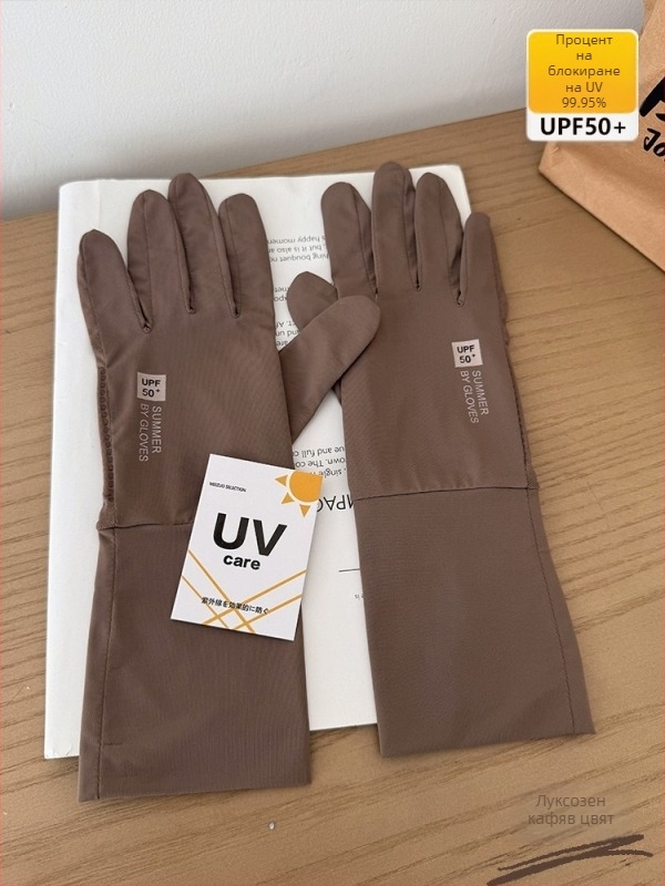 UPF50+ лятни ръкавици от ледена коприна, UV защита, противохлъзгащо покритие, удължен кит, за шофиране и колоездене