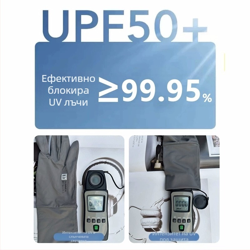 UPF50+ лятни ръкавици от ледена коприна, UV защита, противохлъзгащо покритие, удължен кит, за шофиране и колоездене