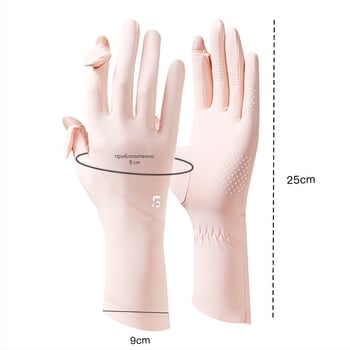 Жени летни Ice Silk ръкавици за UV защита за outdoor каране и шофиране, дишащи, бързосъхнещи, с тъч скрийн, пълен пръст