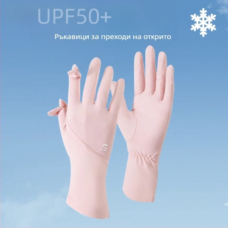 Жени летни Ice Silk ръкавици за UV защита за outdoor каране и шофиране, дишащи, бързосъхнещи, с тъч скрийн, пълен пръст