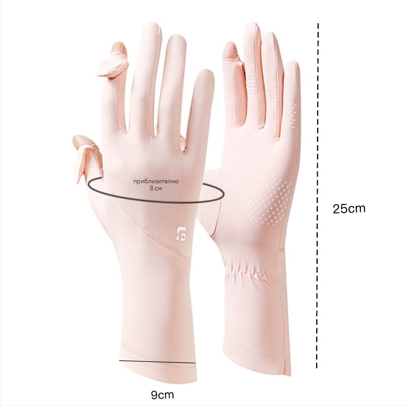 Жени летни Ice Silk ръкавици за UV защита за outdoor каране и шофиране, дишащи, бързосъхнещи, с тъч скрийн, пълен пръст