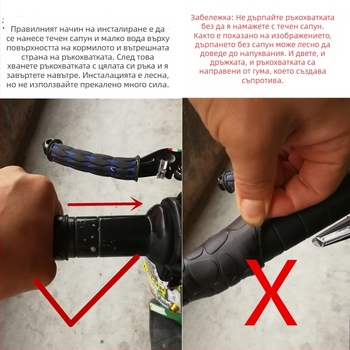 Гумено покритие за кормило за мотоциклети и електрически велосипеди – стил рог за захват, универсално пасване, персонализирана обработка, лицензиран частен етикет