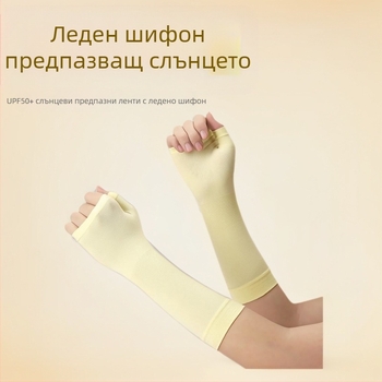 Ръкави Ice Silk, полиестер 71–80%, антиплъзгане, UV защита; за каране на велосипед и шофиране на открито; тънки