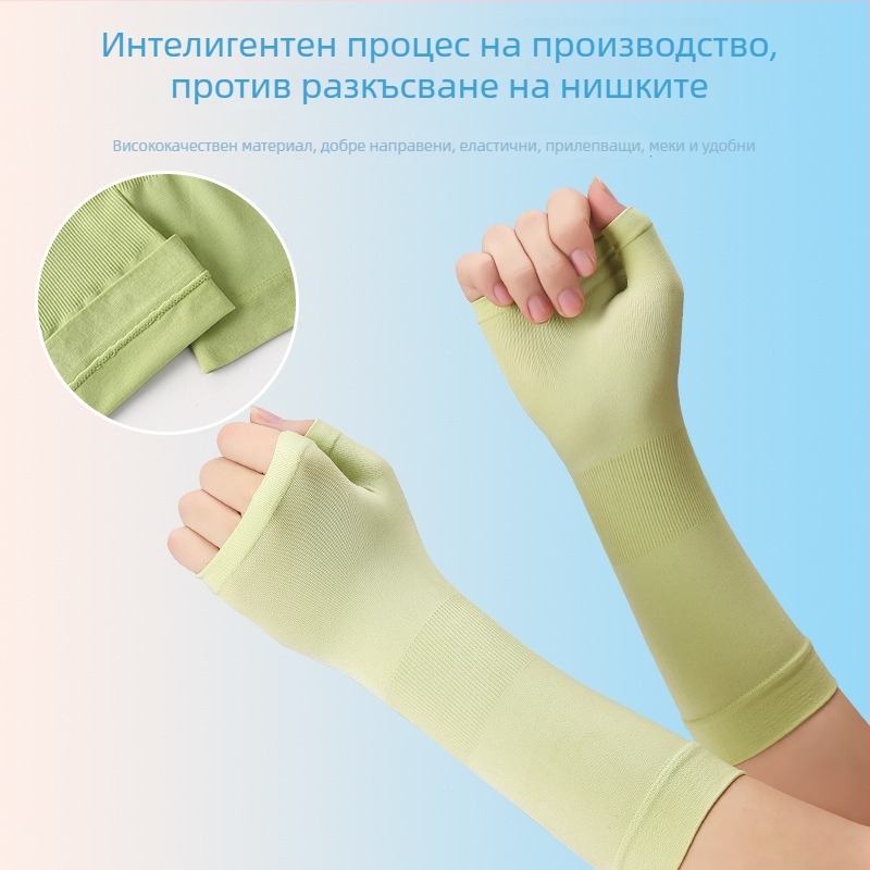 Ръкави Ice Silk, полиестер 71–80%, антиплъзгане, UV защита; за каране на велосипед и шофиране на открито; тънки