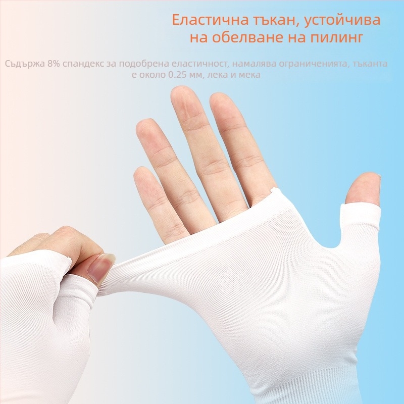 Ръкави Ice Silk, полиестер 71–80%, антиплъзгане, UV защита; за каране на велосипед и шофиране на открито; тънки