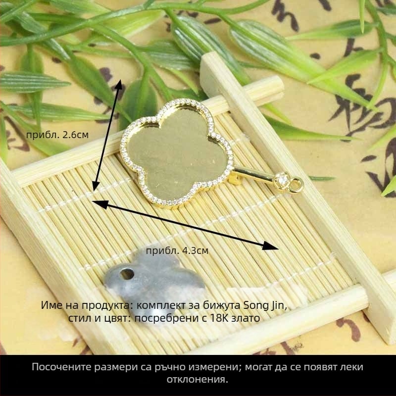 Ръчно изработена брошка от медна основа, дизайн кленов лист и цирконова вставка