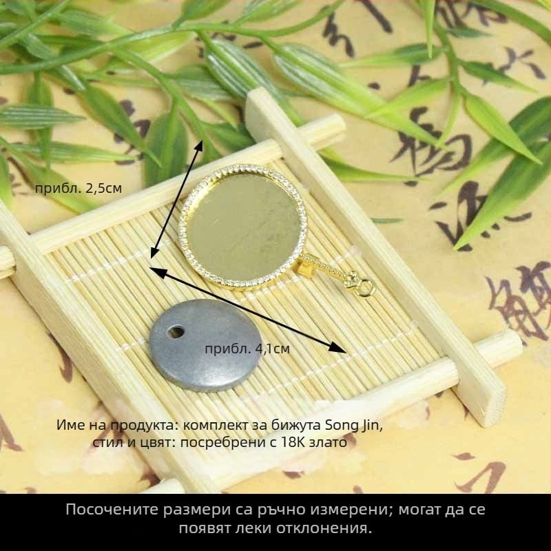 Ръчно изработена брошка от медна основа, дизайн кленов лист и цирконова вставка