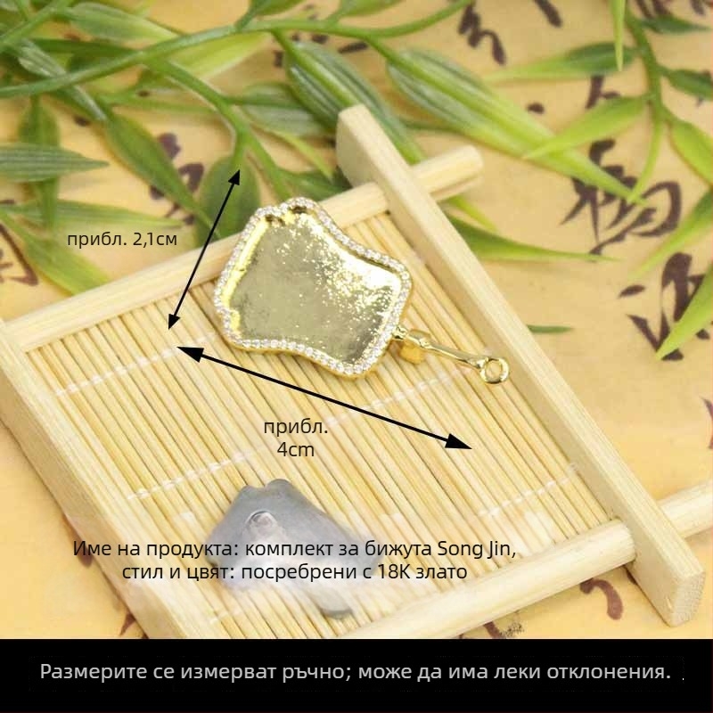 Ръчно изработена брошка от медна основа, дизайн кленов лист и цирконова вставка