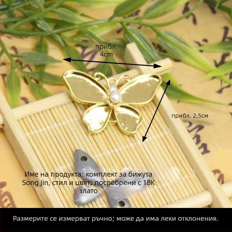 Ръчно изработена брошка от медна основа, дизайн кленов лист и цирконова вставка