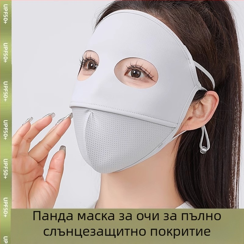 Полузакрита маска за лице с UV защита за лято, Ice Silk плат, нейлон + спандекс, за шофиране (възрастни)