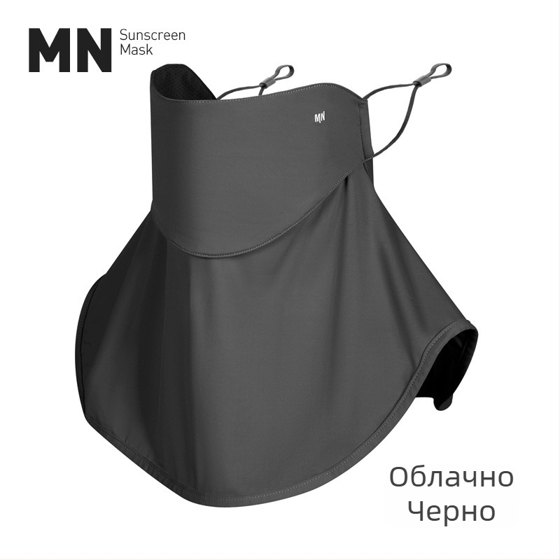 Дишаща UV защита за лице и шия, нейлонова материя, покрива лицето и шията